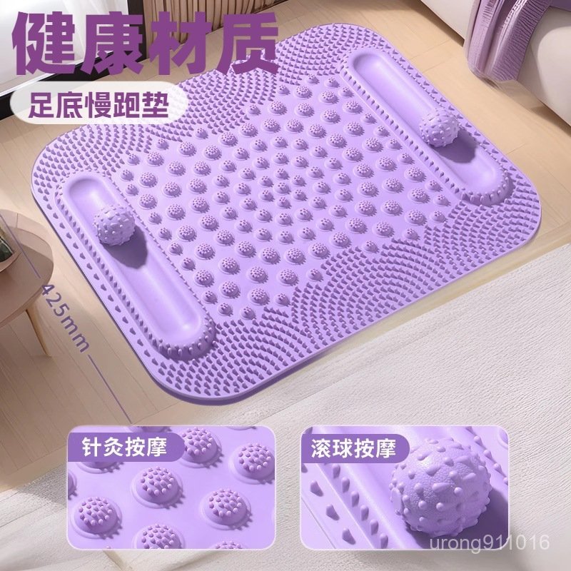 [運動主義]♔指壓闆軟膠款腳底全身按摩腳墊壓腳底闆腳踩穴位足底減壓神器超慢跑墊 指壓闆 磁石指壓闆 腳底按摩墊 腳底按摩