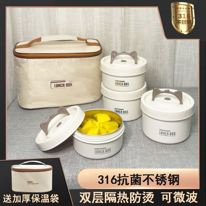 好物上新  316抗菌不鏽鋼便攜便當盒多層餐盒防漏上班族微波爐專用保溫飯盒