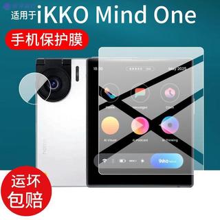 ikko 手機- FindPrice 價格網2026年7月熱門拍賣商品