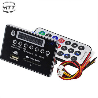 【可開發票】MP3 解碼板 WMA WAV APE 無損格式 音訊播放器 FM收音 DIY 音響模組