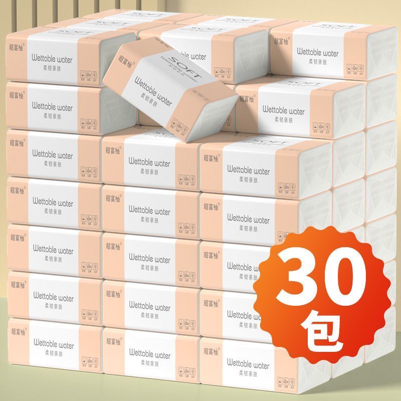 台灣出貨😍【好物必備】买15送15包】整箱批发大包抽纸平板卫生纸厕所厕纸擦手纸