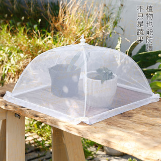 折疊飯菜罩 遮菜傘 飯菜罩 植物罩 菜罩 飯罩 防塵罩 食物遮罩 餐桌罩 蒼蠅罩 食物罩 遮罩 網罩