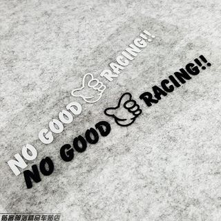 贊品質 日系風格貼紙 大阪JDM NO GOOD RACING貼紙 FD2 GK5改裝反光貼