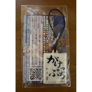 近全新 SLAM DUNK 灌籃高手 吊飾 彩子 mercari 日本直送 二手