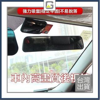 三輪車後視鏡通用電動車內視鏡老頭樂電動四輪車倒車鏡裝飾小配件 可開發票✅好野車庫🔥臺灣出貨🔥