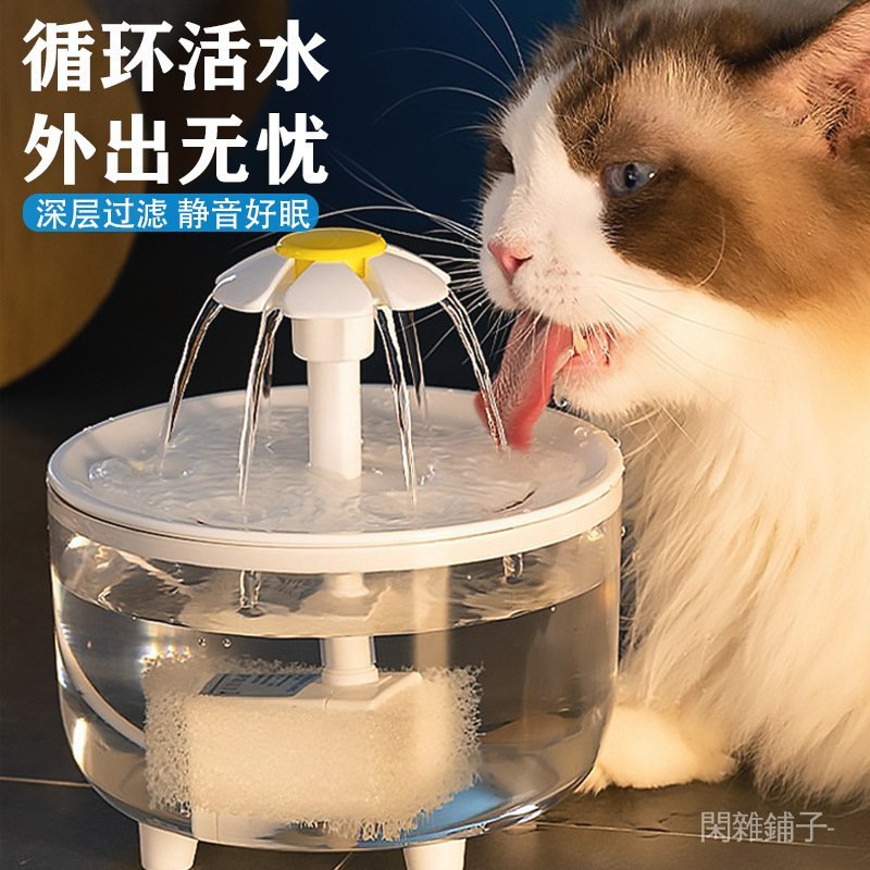 ✨在臺出貨✨寵物飲水機四季自動循環過濾活水大容量貓咪狗狗飲水器寵物用品