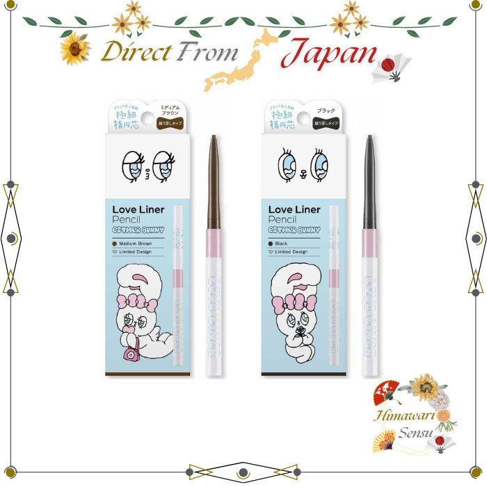 Love Liner 霜感 膠筆 R Ester Bunny 限量 設計 眼線筆 中棕色 黑色【日本直送】