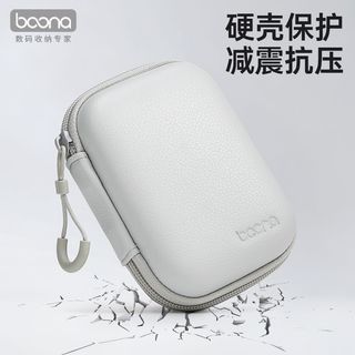 相機保護套 卡片相機 數碼包包 相機收納包 相機包 包納CCD相機收納盒防撞硬殼保護套適用佳能索尼富士卡片相機收納