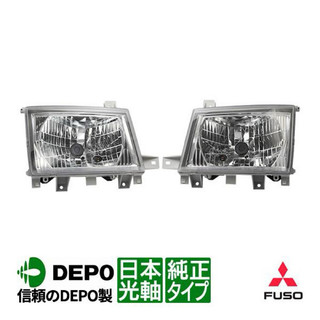 【堅達五期/六期 三菱】高品質"電調 #大燈總成” 3.5噸~8.55噸 #JK #副廠型 #Fuso #原廠