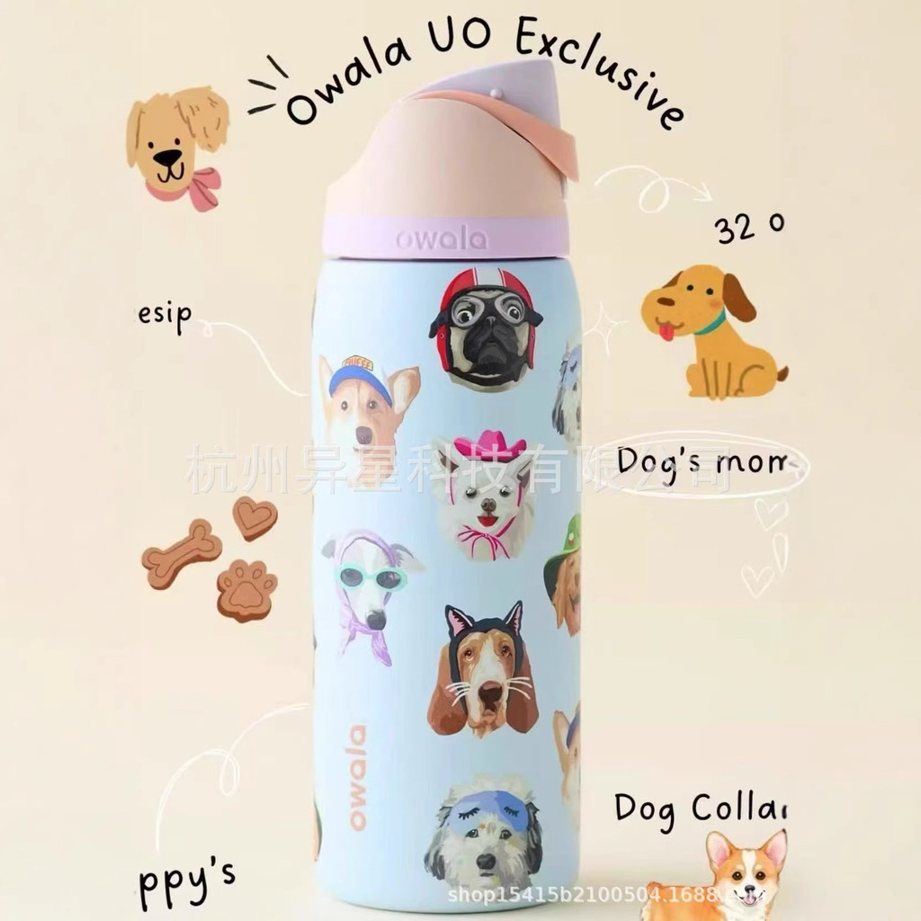 限時下殺🐶爆款owala雙層真空水果杯運動水壺🛒保溫杯 學生大容量吸管水杯 可愛狗狗臉拼貼吸管水壺 自製 收藏送朋友禮物