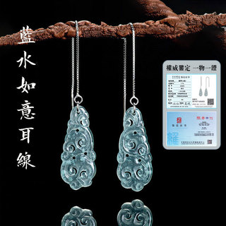 S925銀鑲冰種如意耳環耳線 天然緬甸玉A貨藍水翡翠玉耳環耳墜耳飾 簡約百搭防過敏女生耳環玉耳線飾品禮物 保真（附證書）