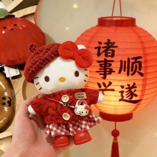 台灣出貨💗hellokitty包包掛件 Kitty春節娃衣套裝 可愛毛絨公仔 包包配飾 掛飾 節日禮物 kt貓掛件
