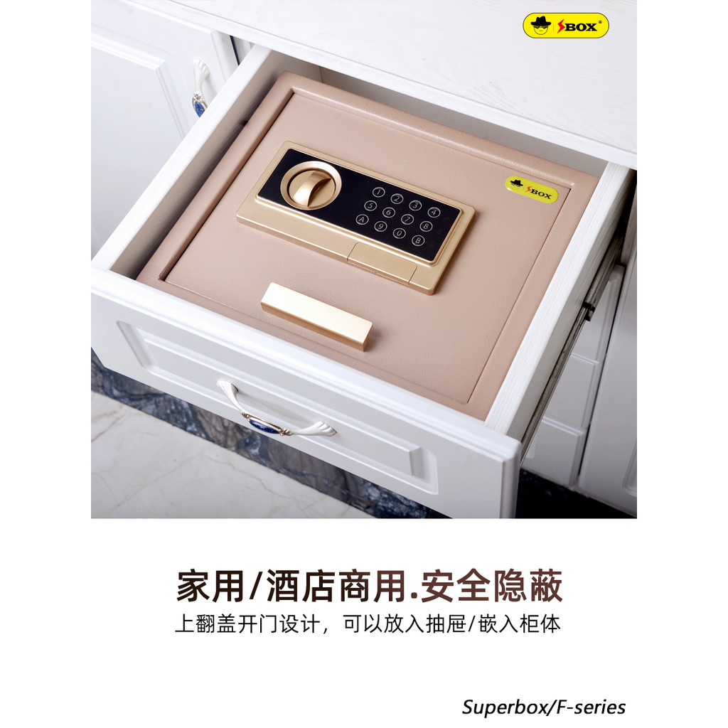 隱形保險櫃家用小型抽屜上翻密碼保險箱床頭衣櫃保管箱車用保險箱