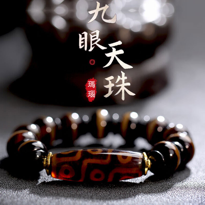 老天珠｜優惠推薦- 蝦皮購物- 2026年7月