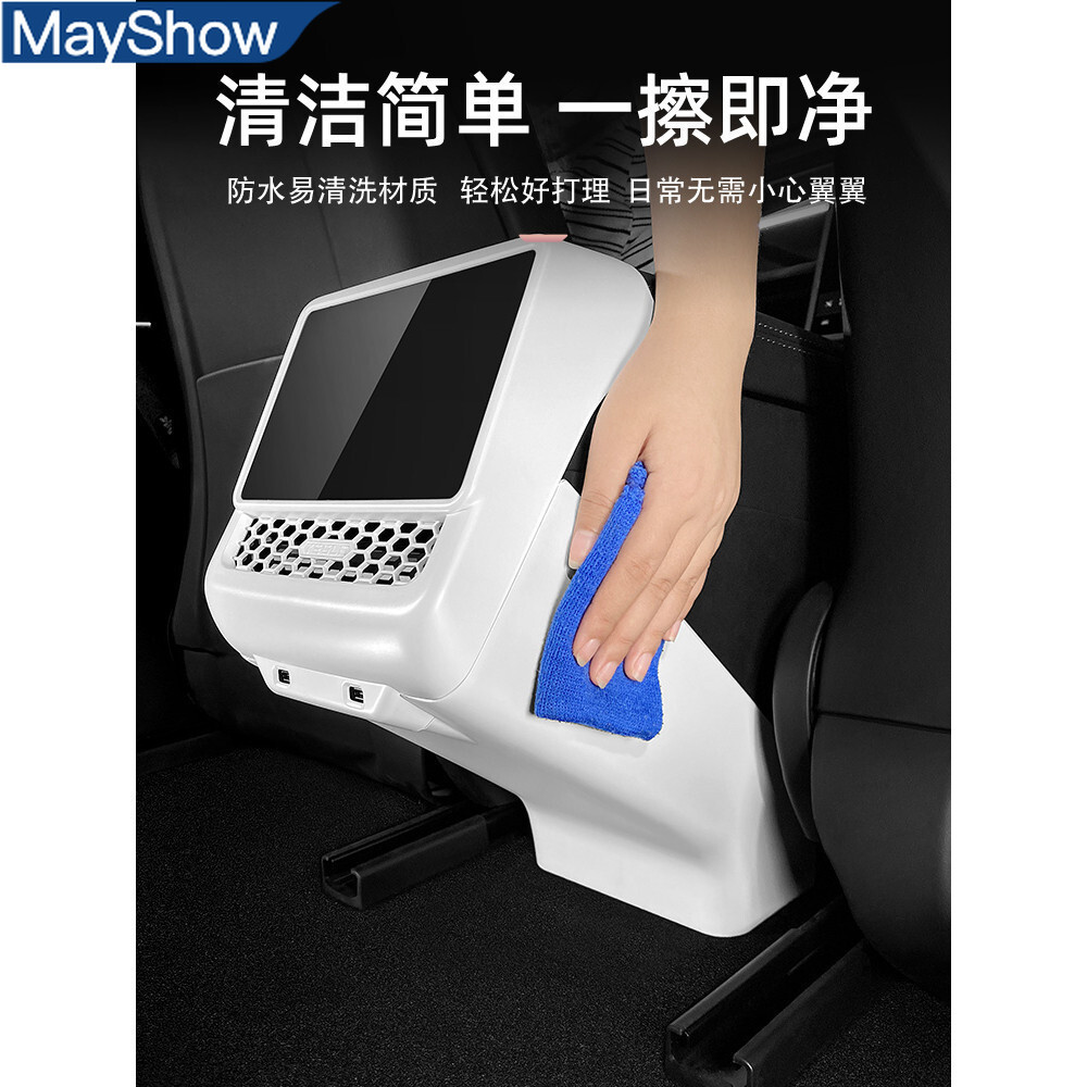 【關注減50】免運 Tesla Model Y 2025款 煥新Y 防踢墊後排出風口 車載後排防踢板改裝配件