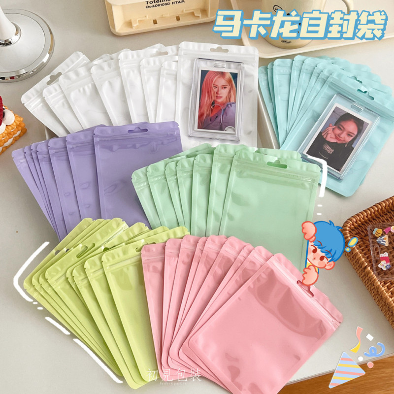 【現貨速發】馬卡龍色自封袋 夾鏈袋 禮品包裝袋 分裝袋 收納袋 小卡包材 出卡 小物收納袋 飾品收納袋 糖果袋 禮物袋