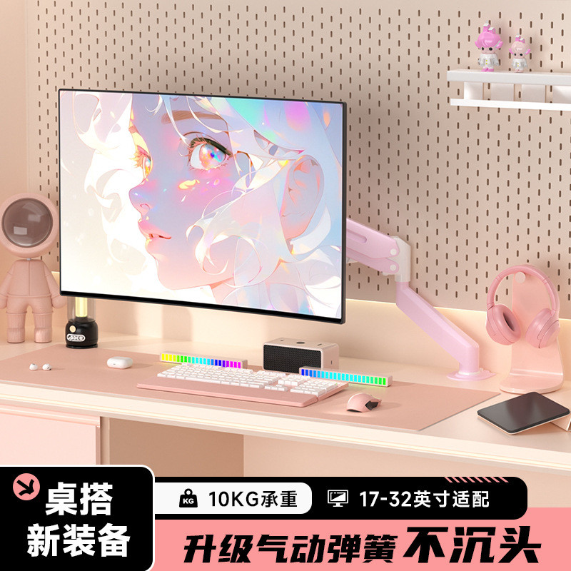螢幕支架 氣壓式 雙螢幕支架 雙螢幕架 螢幕伸縮懸掛支架 電腦螢幕支架 螢幕萬向支架 電腦螢幕機械手臂架