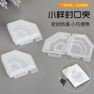 🚗滿99出🚗新款化妝品小樣封口夾便攜款小樣保溼密封夾收納夾防漏迷你收納夾XXCC