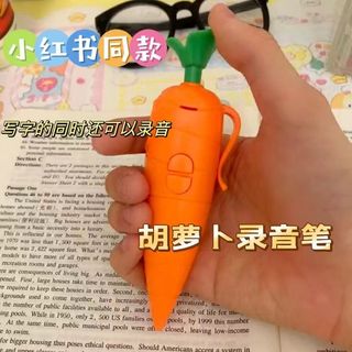 【本土熱銷+統編】答案之筆 錄音筆 瘋狂動物城 胡蘿蔔 學生錄音筆 圓珠筆 文具錄音筆 搞笑 鋼珠筆 答案筆 錄音筆 台
