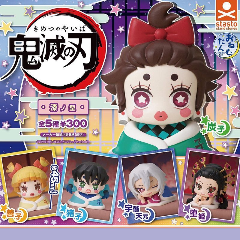 【❤市集次元~】1.11📋祖國版同款鬼滅之刃遊郭篇漆之型手辦扭蛋善子宇髓天元炭子