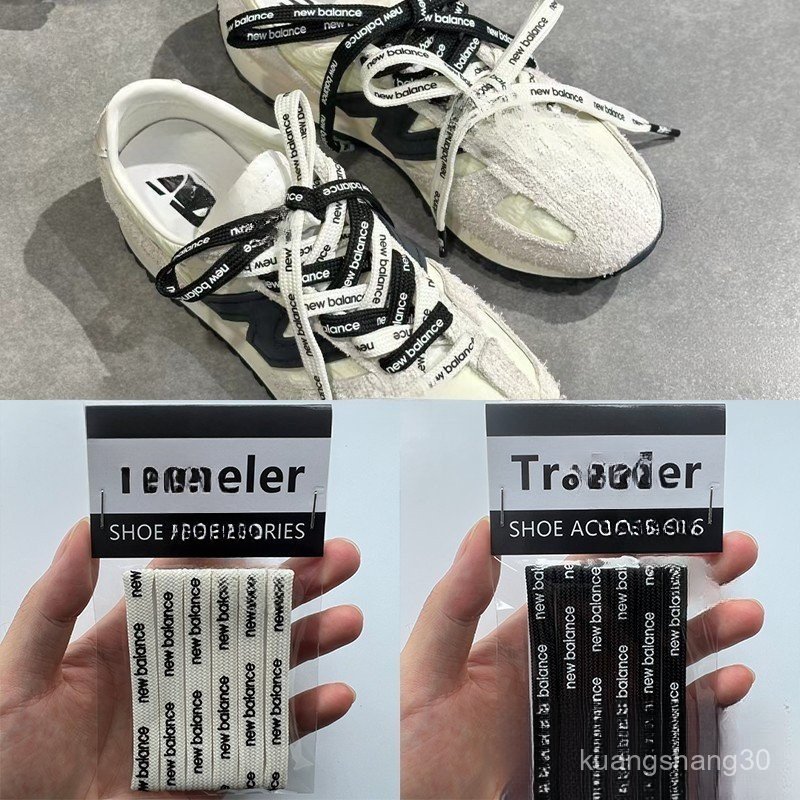 24H🚀新百倫潮鞋改裝鞋帶適用newbalance新百倫327/471/740/1906ad雙拚色鴛鴦字母鞋帶繩 GG9