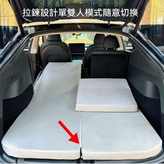 Tesla車中床 車用折疊床 汽車床墊ModelY/3車載床墊 氣墊床 露營神器 露營床墊 午休睡墊 特斯拉露營床墊