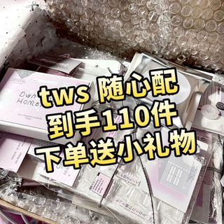 臺灣新品✨tws隨心配周邊飯制金道勳自印小卡同款小禮物方卡直拍封面二宮格