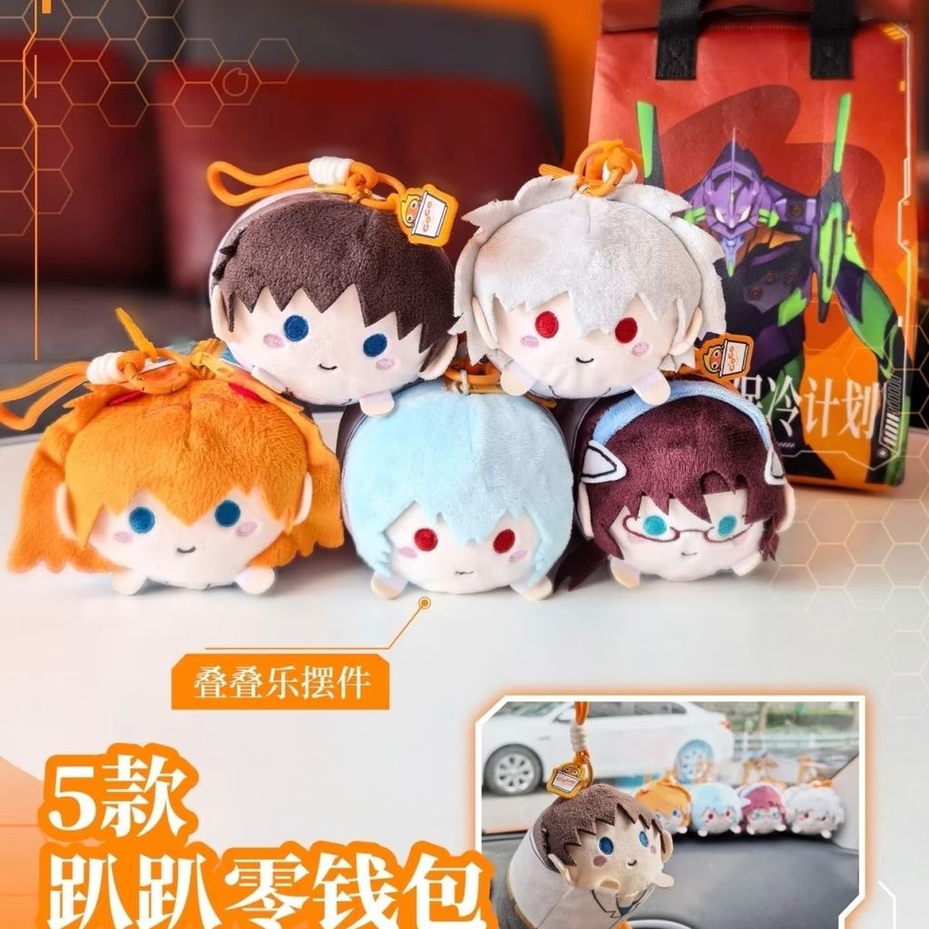 🌟免運出貨🌟【正品代購】coco都可 聯名 新世紀福音戰士第二彈零錢包 新世紀福音戰士零錢包 新世紀福音戰士娃娃