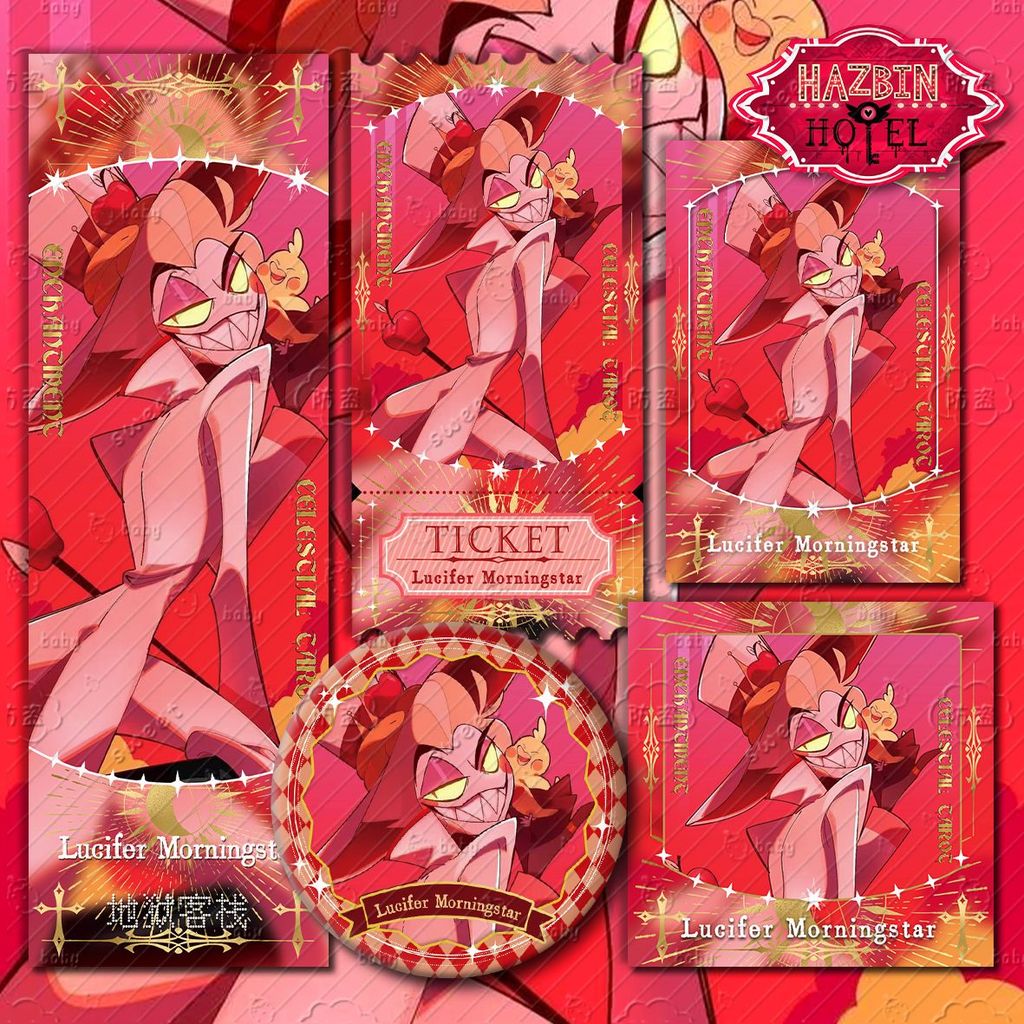 現🚕貨地獄客棧路西法·晨星動漫周邊吧唧小卡鐳射票方卡票根谷美套裝