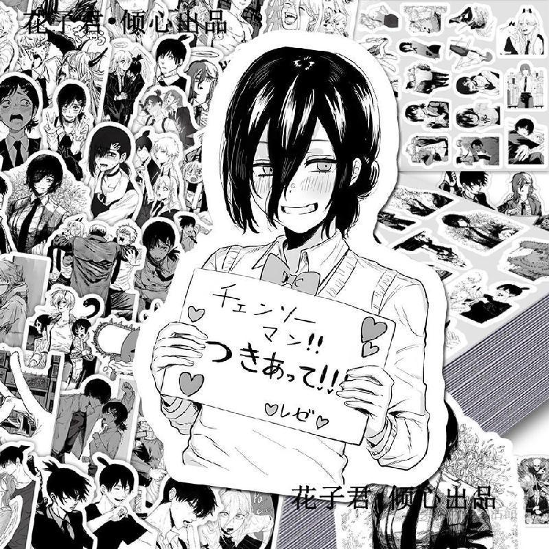 鏈鋸人 鏈鋸人週邊 鏈鋸人貼紙 鏈鋸人特典 貼畫 蕾塞周邊 鏈鋸人蕾潔 波奇塔 103張日漫黑白電鋸人貼紙ins風高顏值