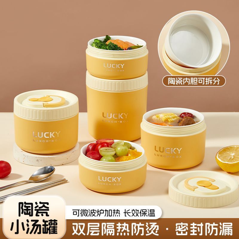 好物上新  多層保溫飯盒陶瓷內膽上班族可微波爐加熱保溫桶學生便當盒小湯碗