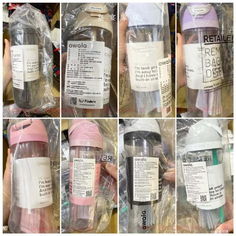 嘉宴家居 Owala Tritan 彈蓋 可拆式吸管運動水壺740ml 耐酸鹼 吸管 彈蓋水壺 雙飲 2026全新正品