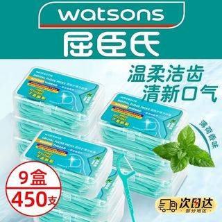 【屈臣氏】薄荷扁線護理牙線50支盒裝一次性家庭裝牙籤口腔清潔便攜式百貨20260401