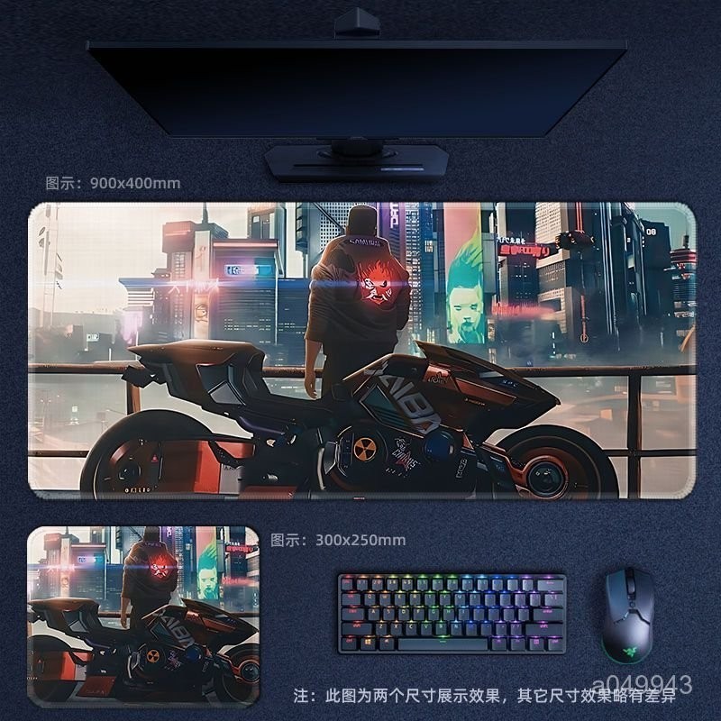 ⚡️Cyberpunk 2077⚡️ 電馭叛客 電馭叛客週邊 邊緣行者 賽博朋克 賽博朋克2077鼠標墊超大號動漫遊戲學
