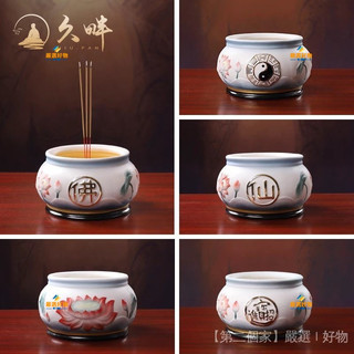 【可開發票】久畔德化陶瓷傢用供奉佛具用品香爐擺件蓮花綫香爐焚香爐大小號