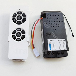 變頻吊扇燈遙控器M20低壓六檔風扇燈控制器接收器開關配件勝崎