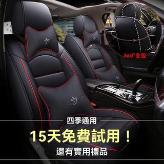 Nissan專用 汽車椅套 汽車座椅套 Kicks TIIDA Sentra X-TRAIL四季通用皮革車用坐 一路旺