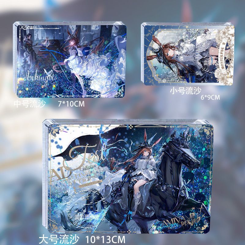 ✨店長優選✨明日方舟阿米婭生日周邊流麻卡磚[阿米婭的寰宇記憶流沙麻將擺件