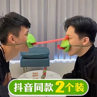 青蛙嘴 對戰道具 整人玩具 桌面遊戲 吐舌玩具 蜥蜴面具 趣味整蠱 搞怪道具 親子互動 解壓道具 創意玩具