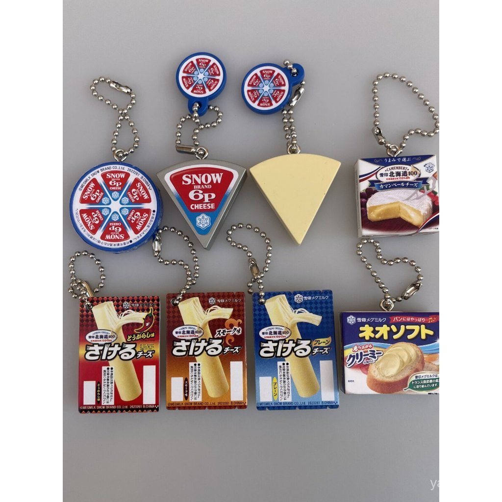 新品散貨 萬代扭蛋 雪印起司食物吊飾食玩扭蛋裝飾微縮模型玩具 GWAL