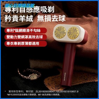 可開發票大宇毛球修剪器剃毛器衣服毛球雙頭去毛球神器刮剃毛器家庭不傷衣除毛球機 除毛球 毛球機 除毛球器 毛球修剪器