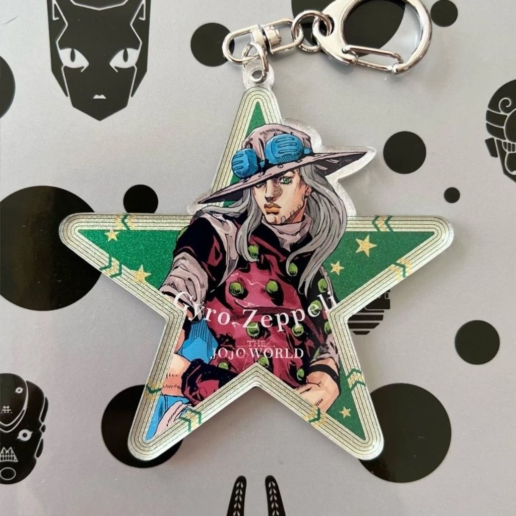 JOJO 喬喬 JOJO的奇妙冒險 鑰匙圈 jojo的奇妙冒險周邊傑洛齊貝林星星掛件周邊亞克力掛件裝飾高顏值