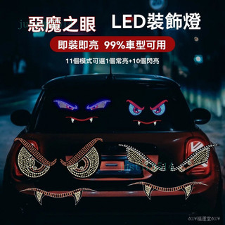 鈴木Suzuki 惡魔之眼LED燈 swift Vitara Fronx Ertiga Ignis Dzire Cia6