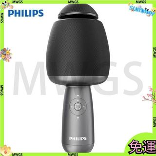 【臺灣出貨】全新 原廠正品 飛利浦 PHILIPS 無線麥克風 9318 9319 唱放一體藍芽音箱 K歌神器