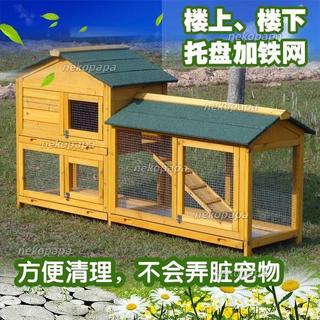 免運-可分期付款🐾破損補寄 木製戶外雙層雞舍包郵兔籠兔窩鴿子籠貓籠狗屋垂耳兔倉鼠籠養殖籠