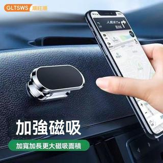 三菱專用 車用手機架 汽車手機架 colt plus outlander 順旺順車用手機支架萬能新款粘貼式車用 一路旺