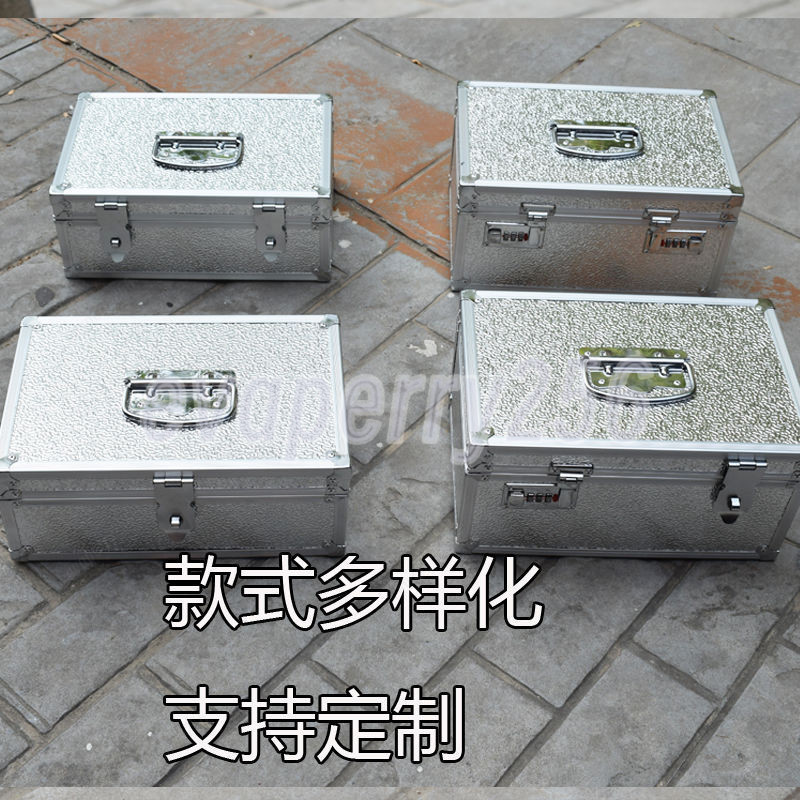 帶鎖 收納盒 小型 保險箱 密 碼 保險箱 保險櫃 密碼 收納盒 大容量 儲物箱 鋁合金 證件 文件 收納盒 boss