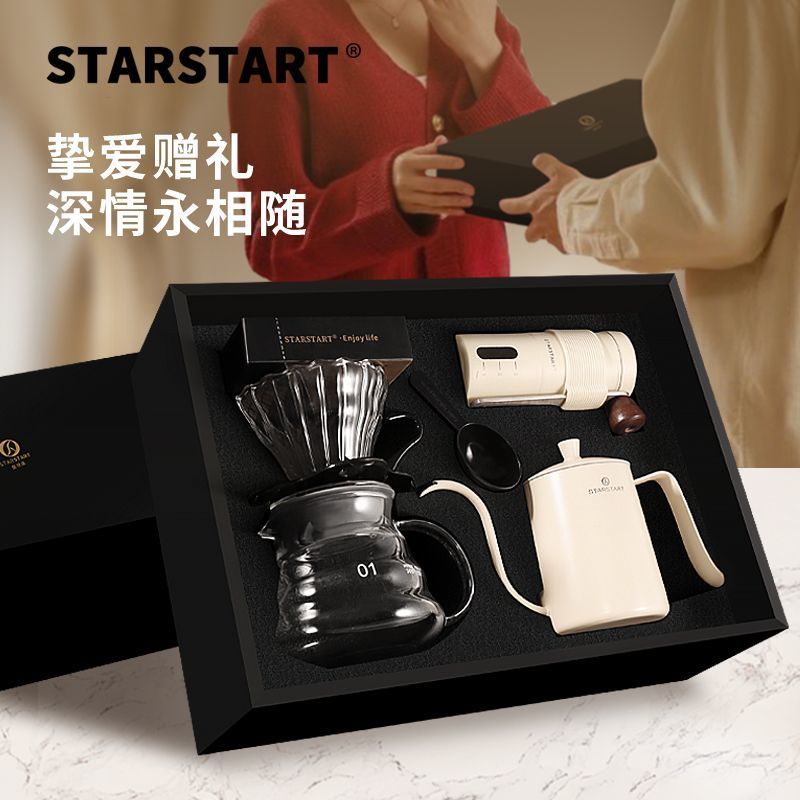晴晴媽咪❤手沖咖啡壺套裝 手沖咖啡組 禮盒裝 新手手沖 手沖壺 手沖咖啡 咖啡濾杯 手沖咖啡套裝組手衝咖啡套裝手磨咖啡套