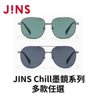 【非線上配鏡3天內出貨】JINS Chill墨鏡系列(MMF-25S-040/041)-多款任選