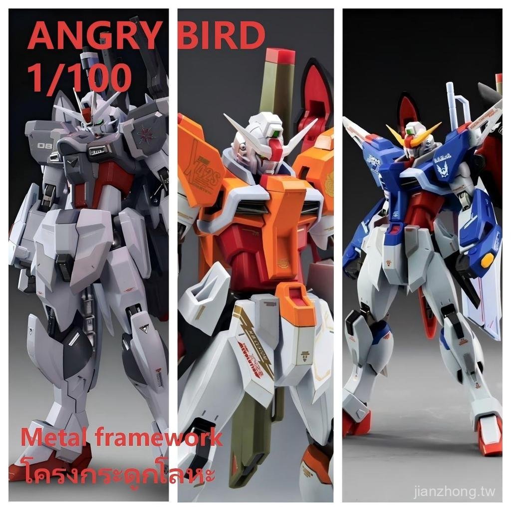 176真 憤怒之鳥 命運脈衝R型 艾爾莎專用機 海涅先生 飛鳥先生